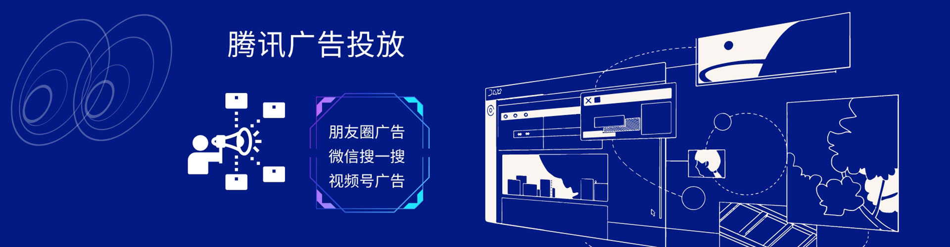 榆林微博信息流