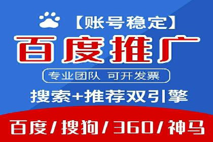 百度推广平台广告创意设计的成功案例