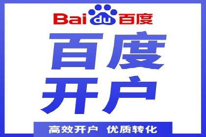 搜索引擎营销（SEM）代理的五大成功案例