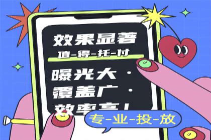 短视频平台上的信息流营销实战案例