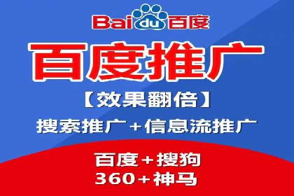 金融行业开户返点策略成功实例