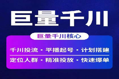 案例剖析：SEM竞价助力品牌建设